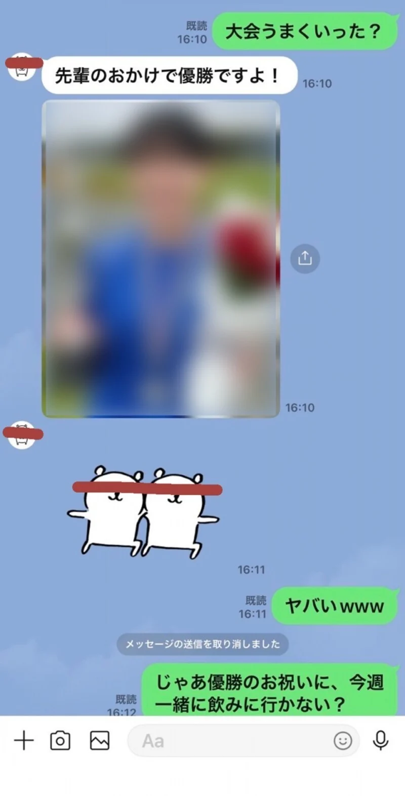 FC2-PPV-4802052 [990 điểm cho đến ngày 12/12] [Tiếp theo] Một cô gái câu lạc bộ điền kinh với sự nhạy cảm và cá tính vượt trội. Ăn mừng chiến thắng trong cuộc thi chạy với một con cu lớn! “A, không có ở đó!!” Anh đâm mạnh vào bên trong cô, xinh đẹp